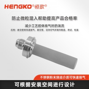 高流量超純氣體擴散器過濾器_半導體氣體過濾器_工藝潔凈過濾器