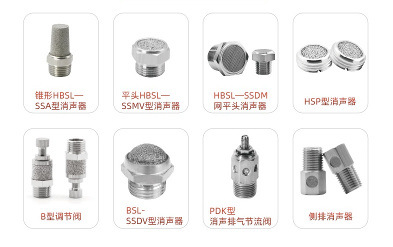 不銹鋼消音器_02_看圖王(1)