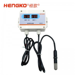 恒歌測量精準(zhǔn)4-20mA溫濕度變送器_精度高溫濕度變送器用于藥品陰涼柜測量